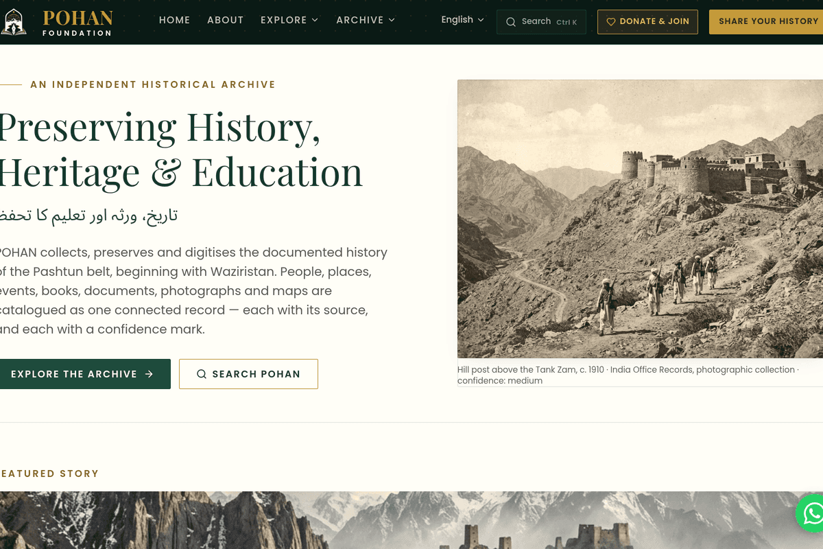 POHAN Archive screenshot