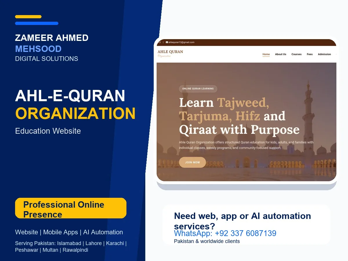 Al-Rehman Academy screenshot