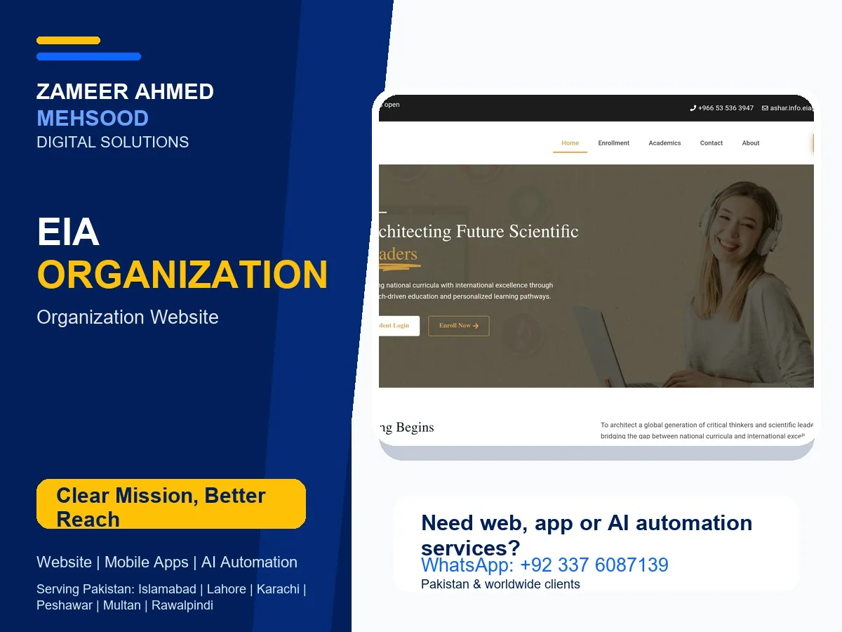 EIA Organization screenshot